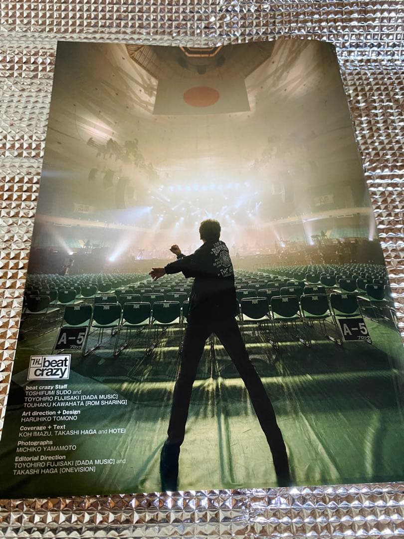 布袋寅泰 GUITARHYTHM Vlll 【CD+DVD】おまけ付き