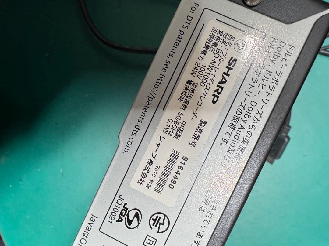 SHARP ブルーレイレコーダー　BD-NT1200 NW1000 NW2000