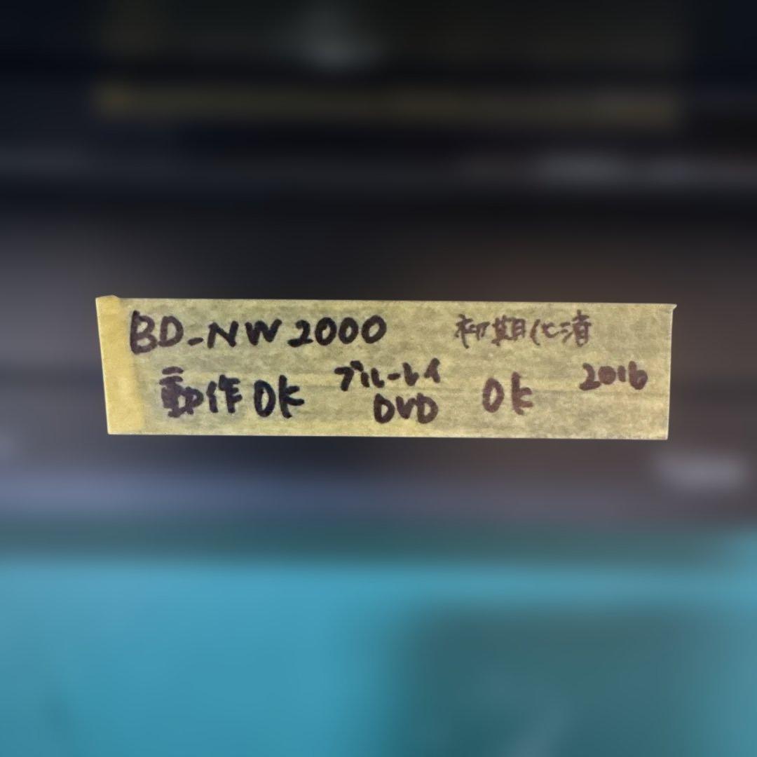 SHARP ブルーレイレコーダー　BD-NT1200 NW1000 NW2000