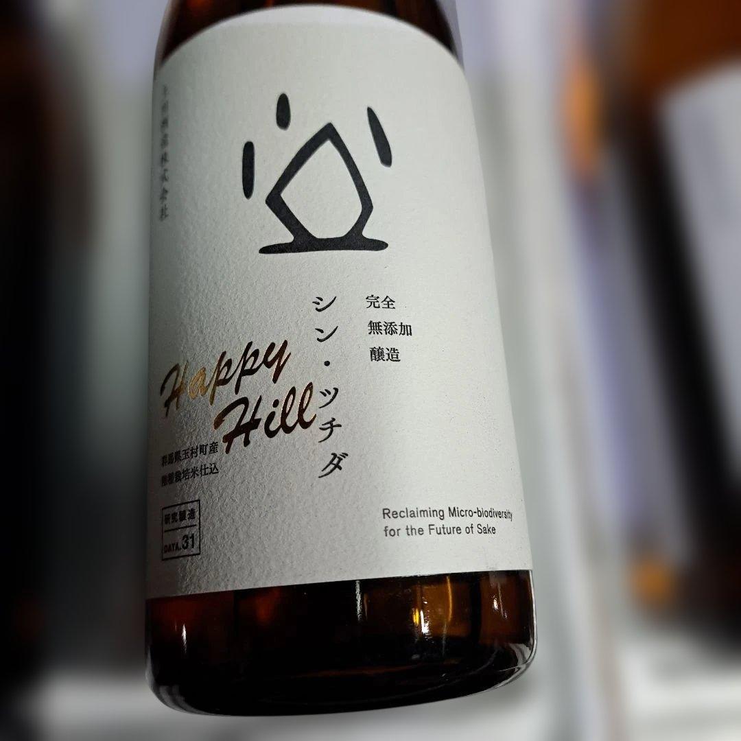 日本酒　720ml×12本 新品未開封