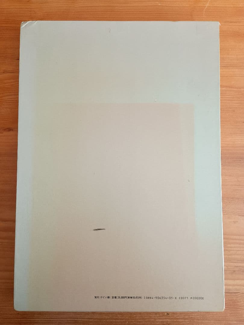 【本人直筆手紙付き】 野又穫　画集　NOMATA　STANDING STILL