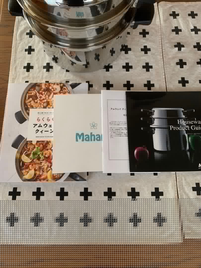 新品未使用‼️アムウェイステンレス鍋