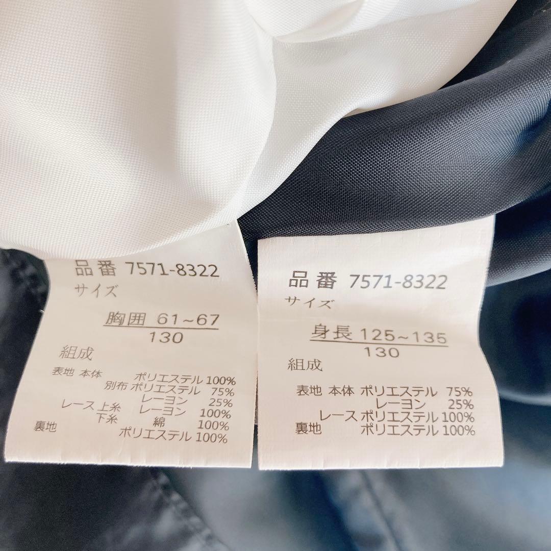 チェック×ホワイト セレモニー 入学 卒園 発表会 フォーマル