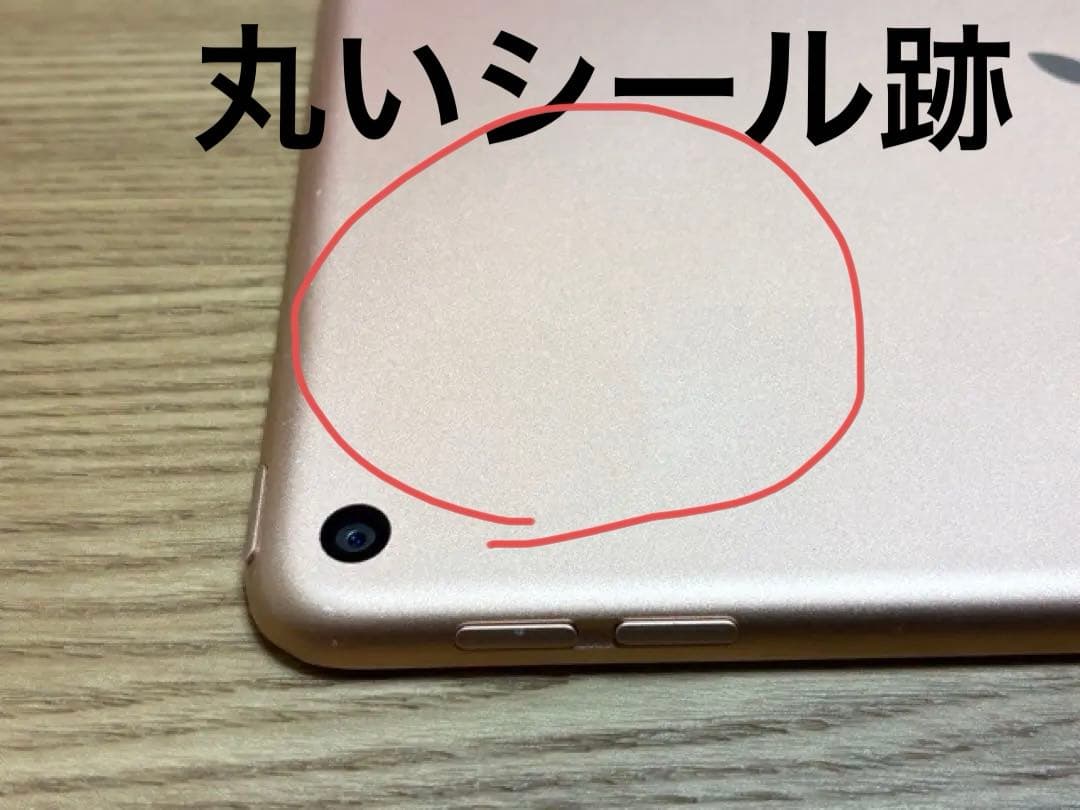 iPad mini (第5世代) 64GB Wi-Fiモデル