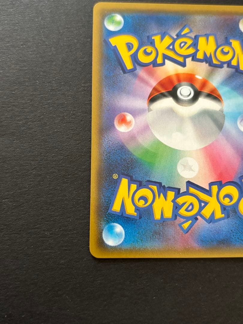 ファイヤー&サンダー&フリーザーGX SR SM10b スカイレジェンド 06…