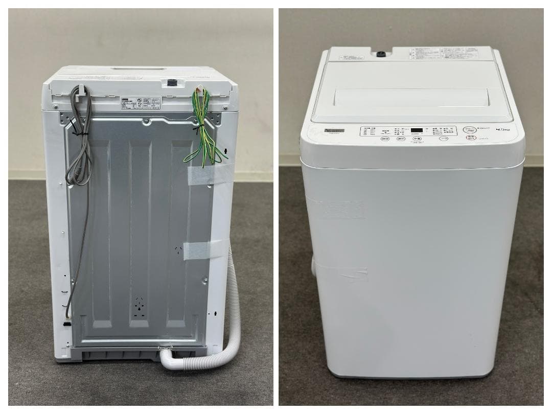 【ヤマダ電機お得家電2点セット！】送料無料！ 洗濯機 冷蔵庫 単身 一人暮らし