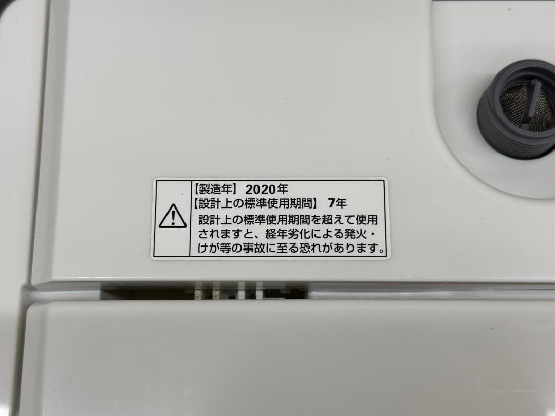 【ヤマダ電機お得家電2点セット！】送料無料！ 洗濯機 冷蔵庫 単身 一人暮らし