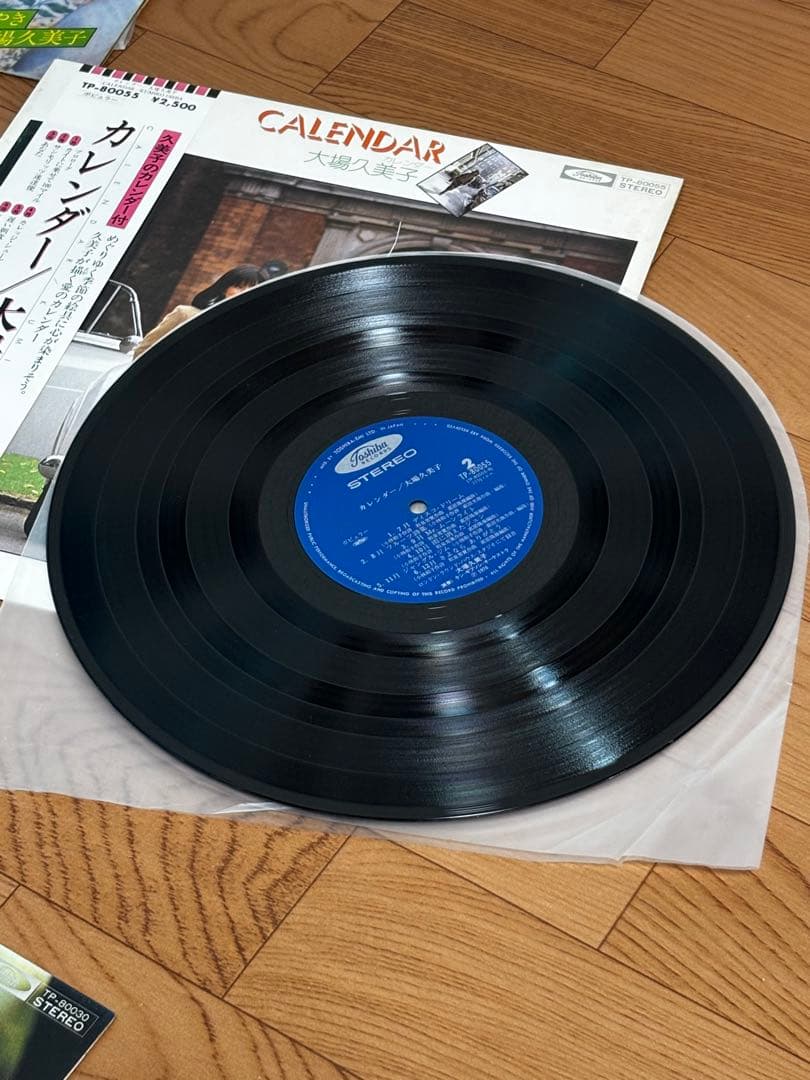 大場久美子　LP６枚セット　レコード　帯付