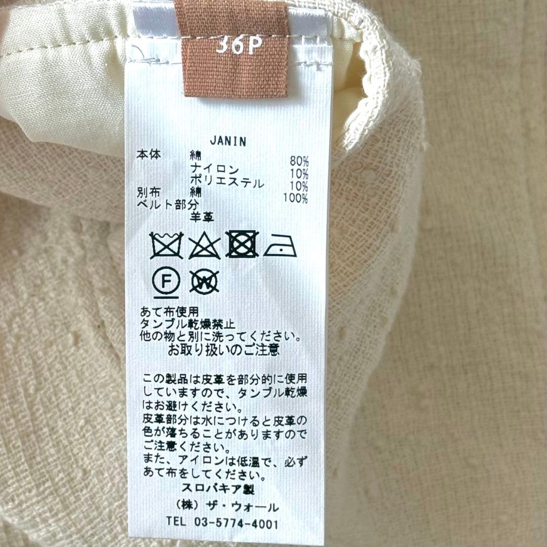 NEHERA ネヘラ Janin ノーカラージャケット ベルト付き カットオフ