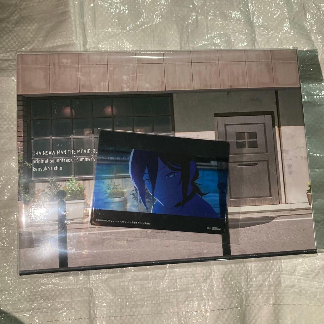 新品未開封　チェンソーマン レゼ篇 サウンドトラック特装盤　1 ジャンプフェスタ
