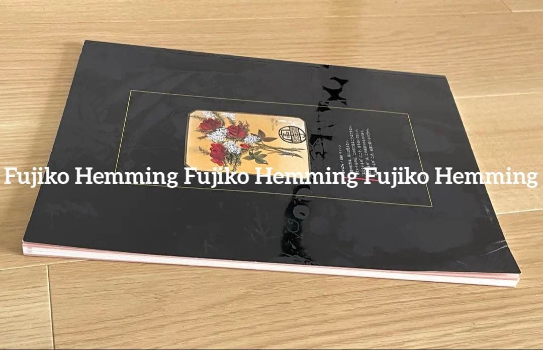 GOD WITHIN ME フジ子・ヘミング もうひとつの世界展 作品集 画集