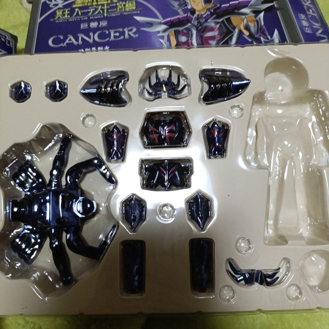 聖闘士聖衣　聖闘士星矢　双子座　ジェミニ　黄金聖闘士　ジャンクセット