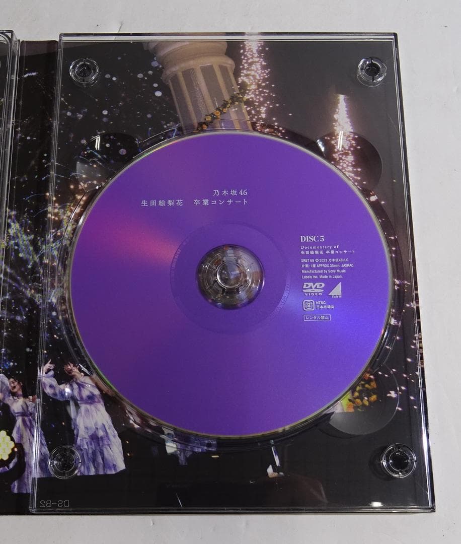 乃木坂46 / 生田絵梨花 卒業コンサート ＜DVD＞　06251001H03C