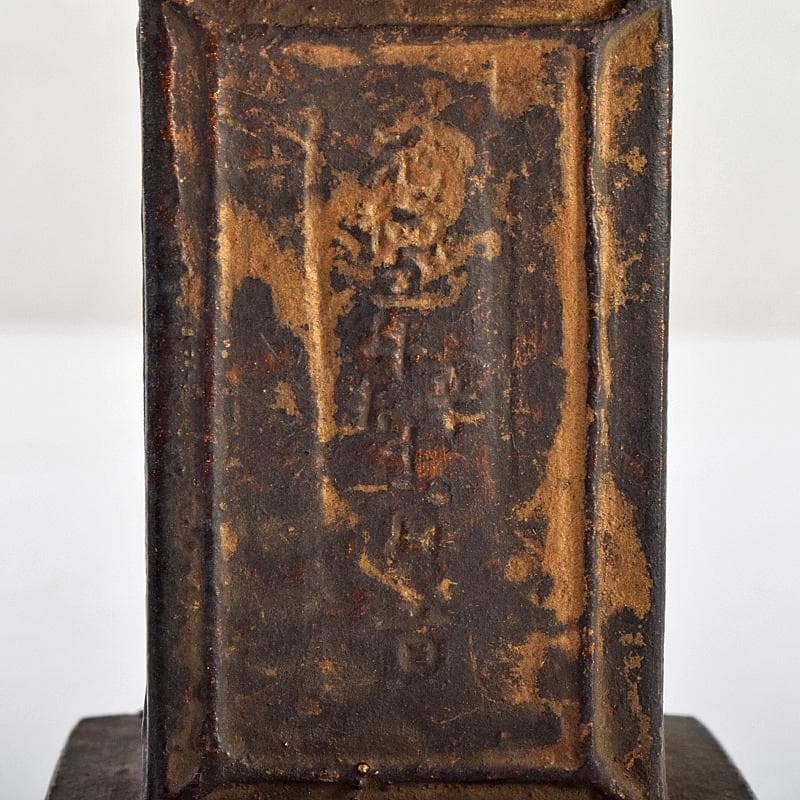 仏教美術　古銅鍍金　日光山　中善寺　御賓塔　仏塔　時代箱付　D　R9487