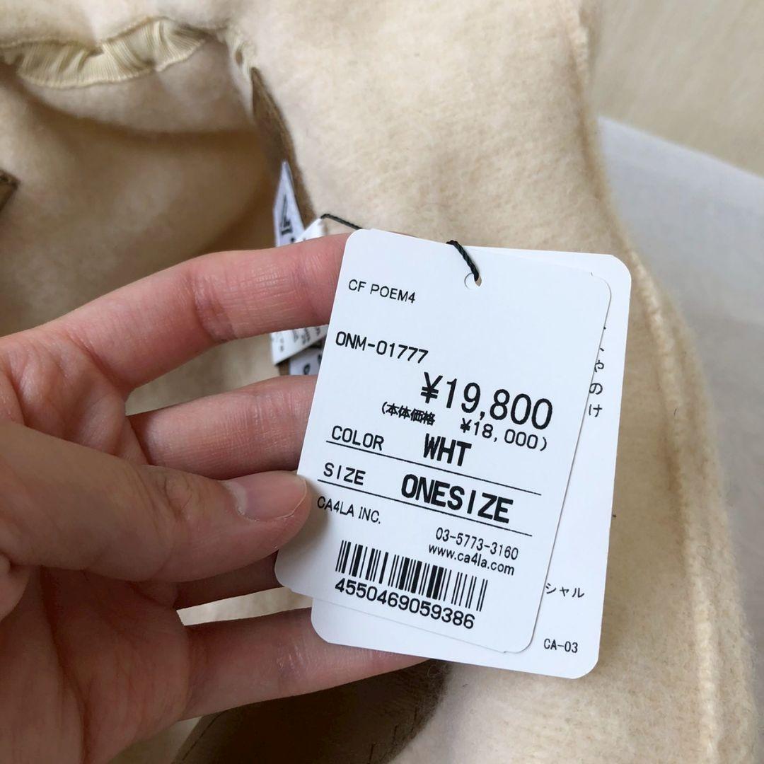 CA4LA ハット クロッシェ