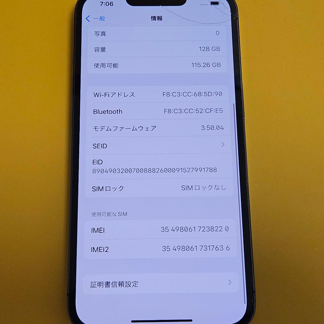 iPhone 13 Pro 128GB｜24時間以内発送!#220