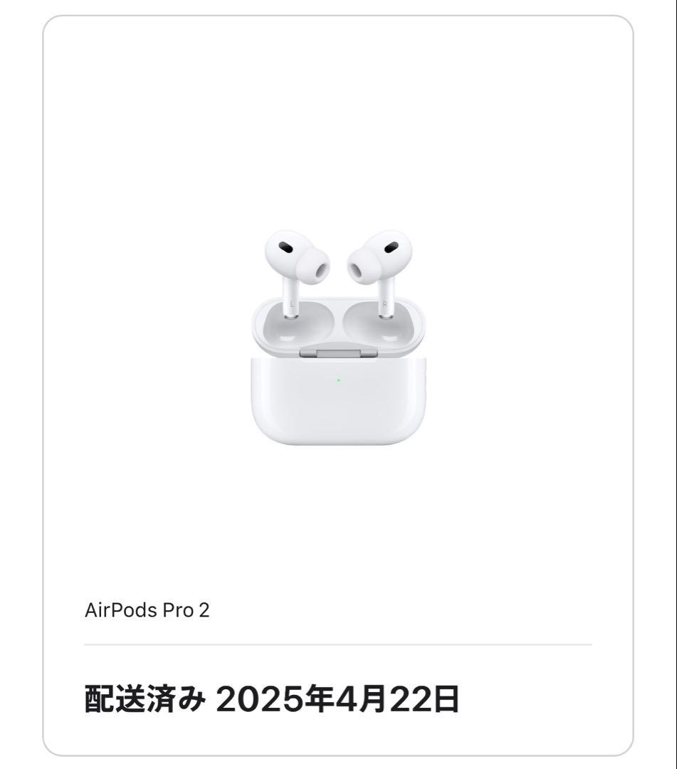 イヤホン AirPods Pro 2(USB-C)