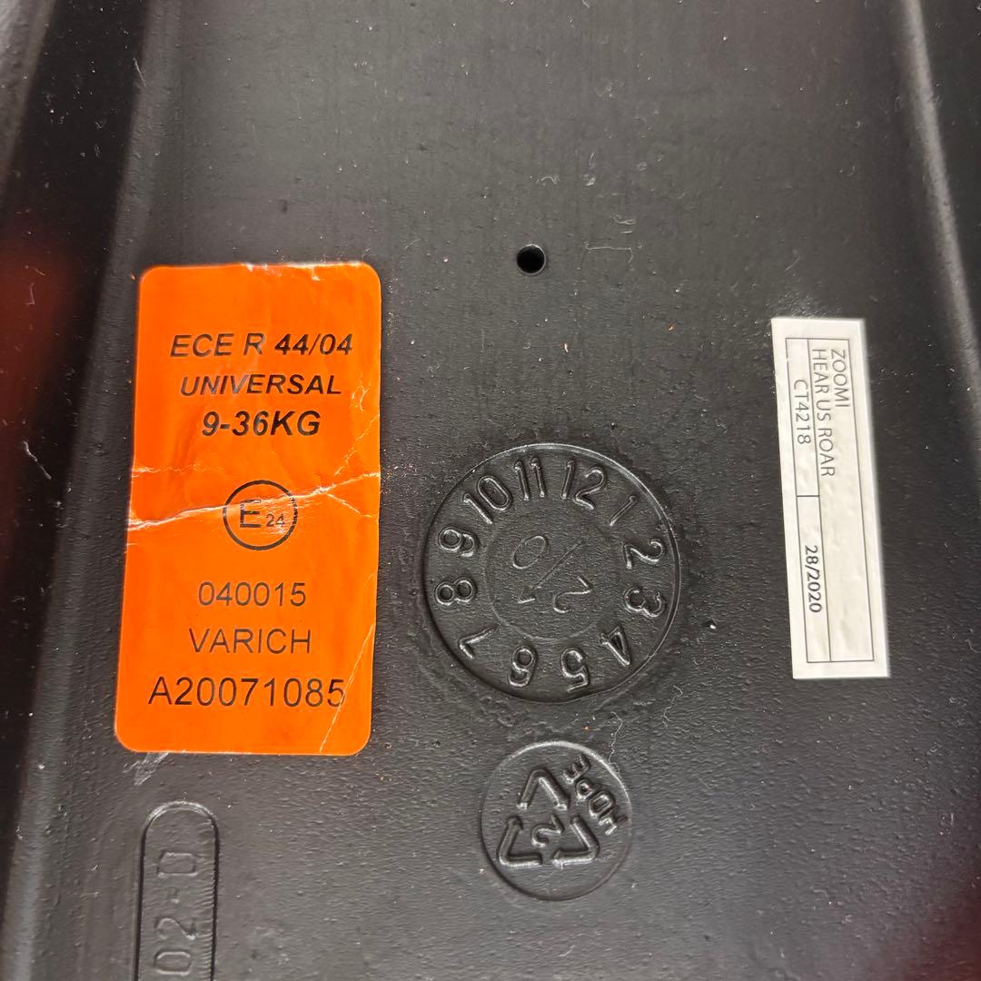 ☆極希少☆　クリーニング済　☆美品☆　1～11才　コサット　ズーミー　ヒョウ柄