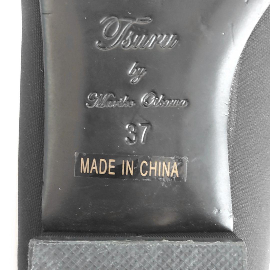 美品 ツルバイマリコオイカワ パール × ビジュー ミュール ダイアナ 卑弥呼