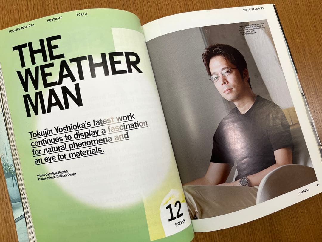 アート・デザイン・音楽 FRAME #61 (MAR/APR 2008)