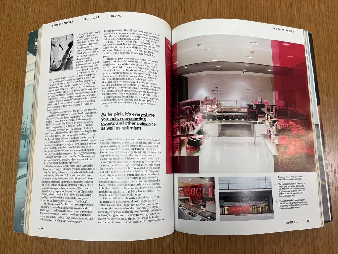 アート・デザイン・音楽 FRAME #61 (MAR/APR 2008)