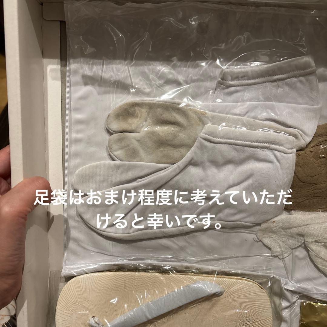 七五三 着物 足袋 フルセット