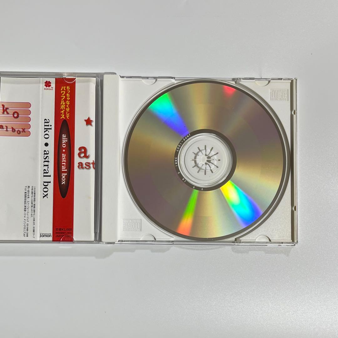 aiko インディーズ　はちみつ　astral box GIRLIE