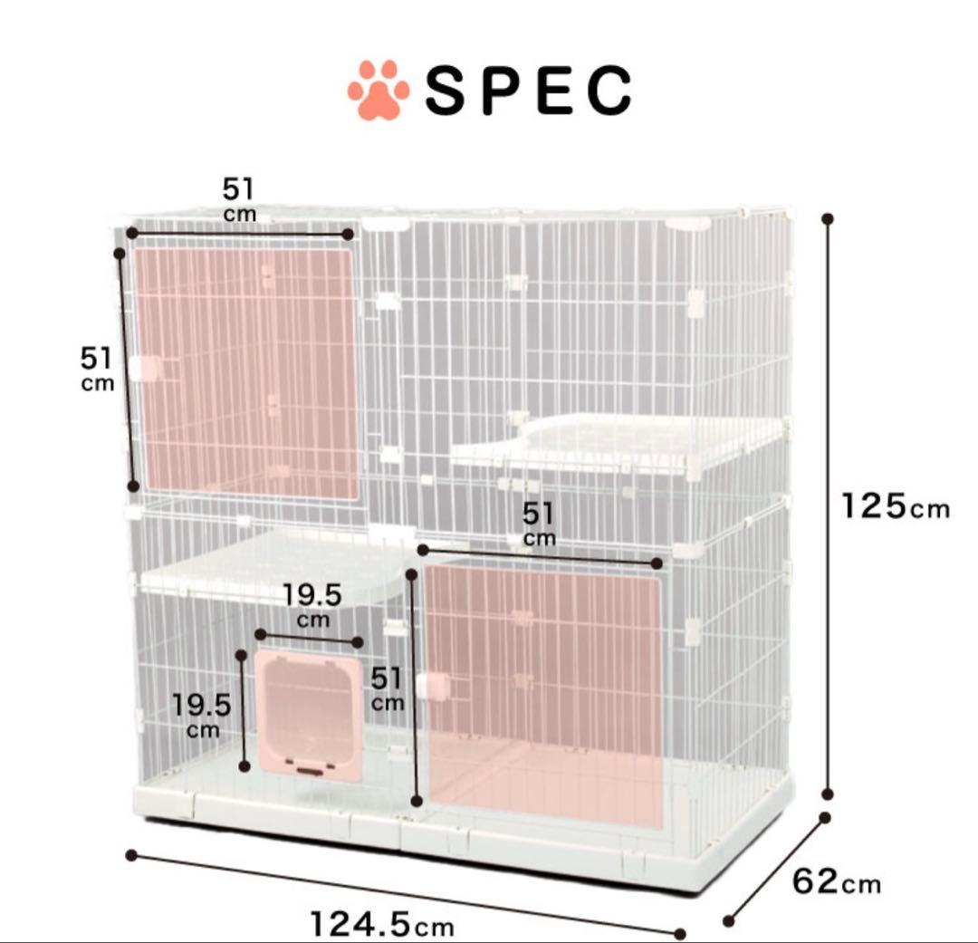 【新品・未使用】ワイド キャットケージ 2段 キャスター付 幅124.5cm