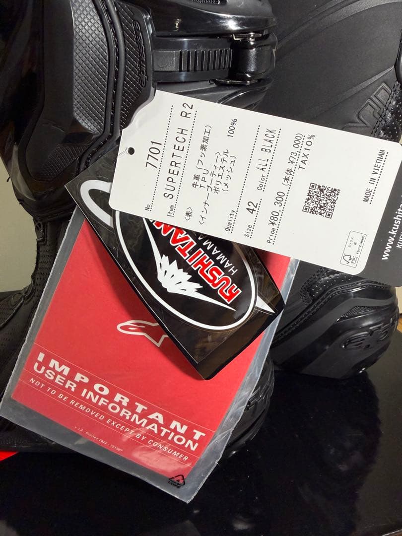 DRAG太郎 アルパインスターズ クシタニ