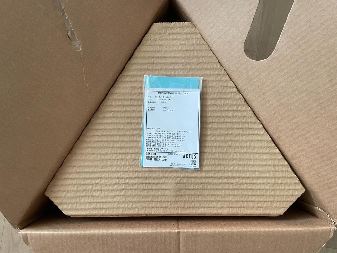 ほぼ新品 WERNER スツール49cm｜快適×美デザイン ACTUS