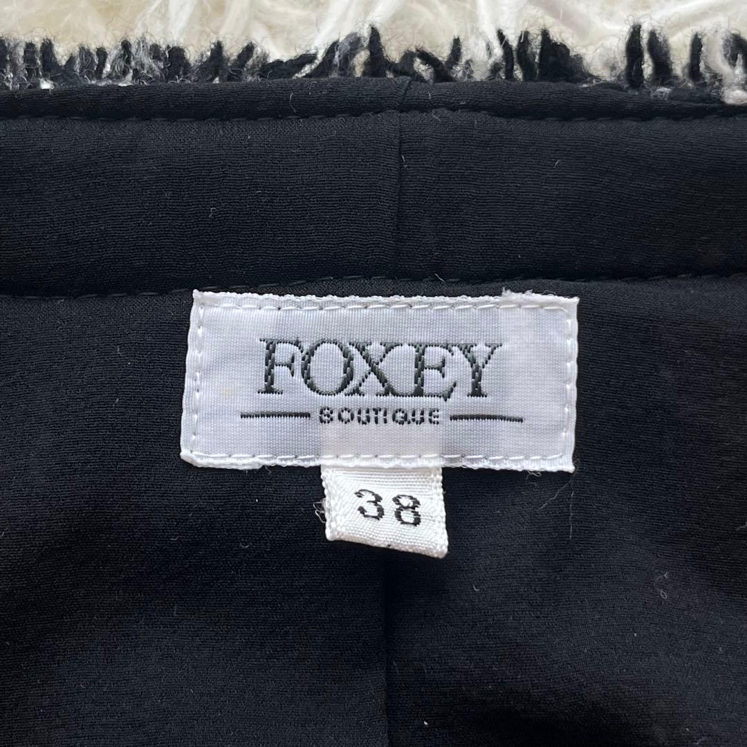 【訳あり】フォクシーブティック ツイードジャケット ノーカラー フリンジ