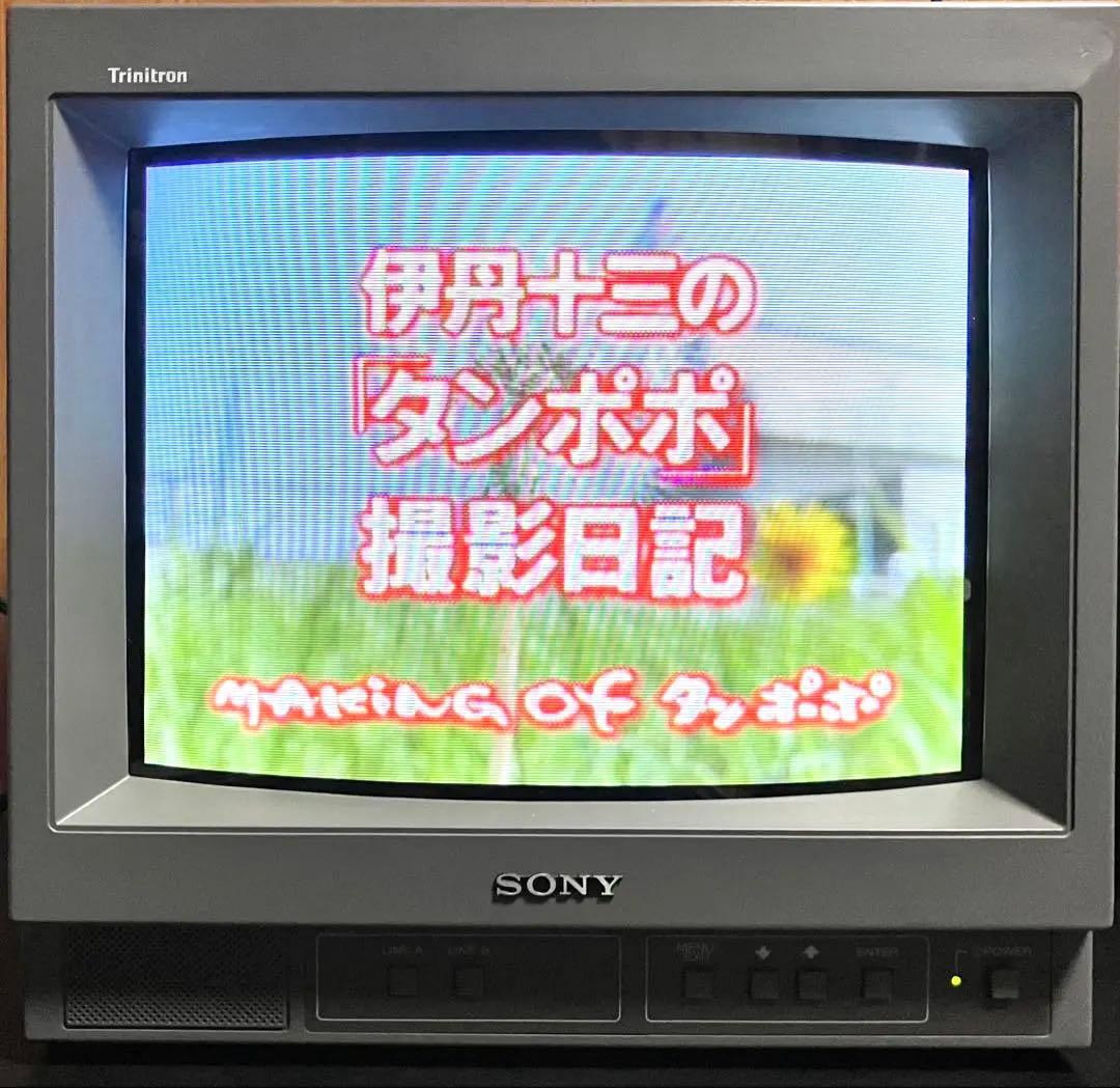 美品動作品 SONY PVM-14N5J 14インチブラウン管モニター 廃盤レア