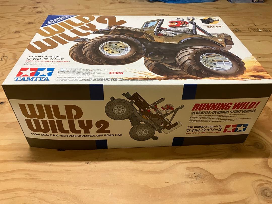 タミヤ　ワイルドウィリー2 1/10 ラジコン