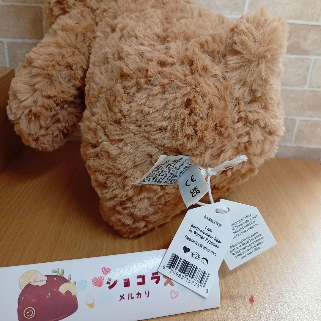 ゆきち Bear in winter pyjams