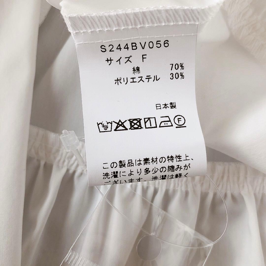 【新品タグ付き】2025 Sono ソーノ チュニックブラウス ホワイトAライン