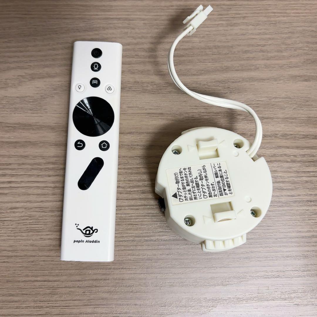 popIn Aladdin 初代 ポップインアラジン プロジェクター アラジン