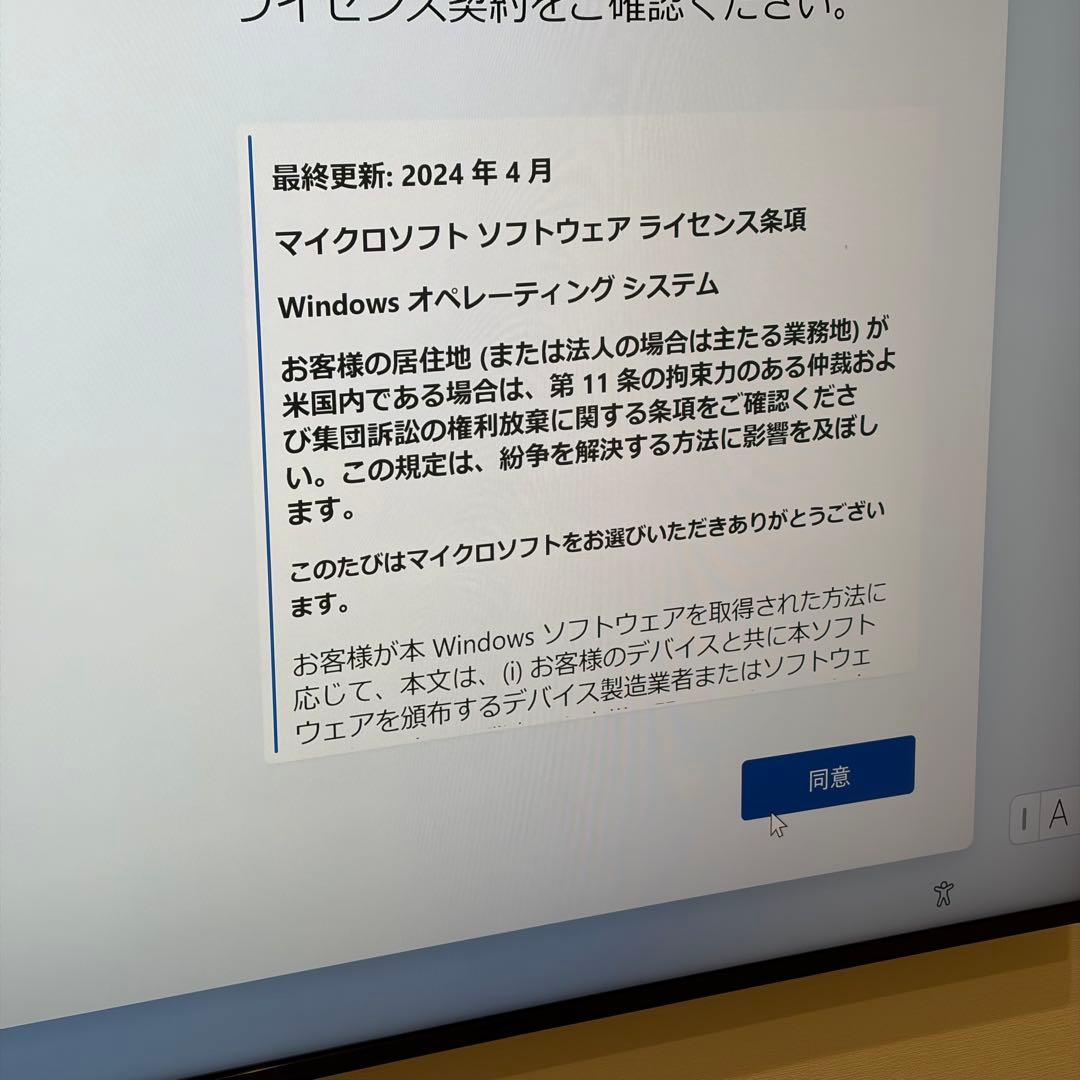 ミニPC MINISFORUM UM870 Slim