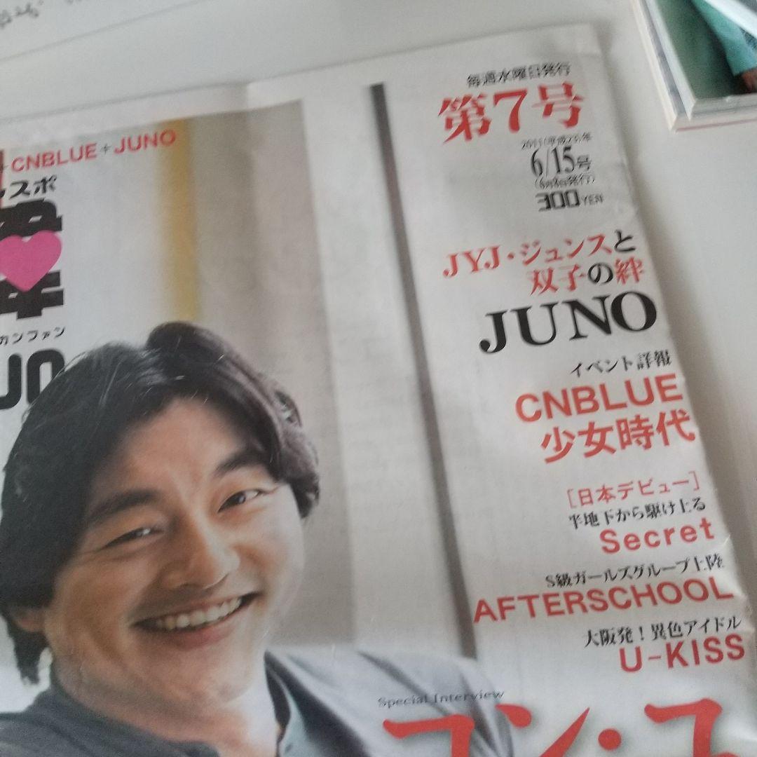 MONSTER vol,1～4    コン・ユ