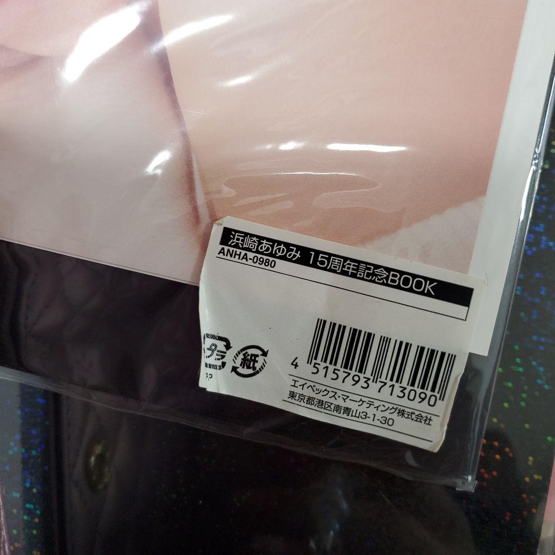 浜崎あゆみDVDコレクション