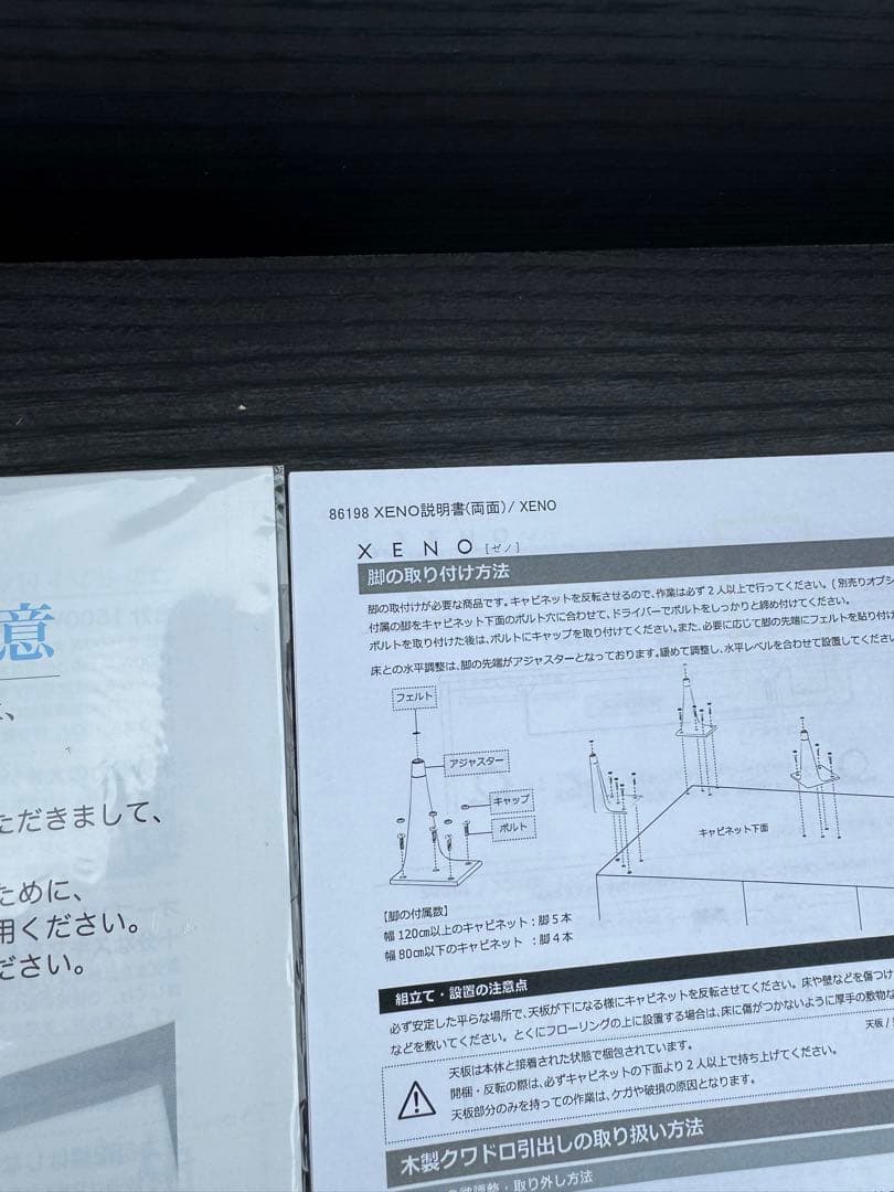 AYANO（綾野製作所）XENO ゼノ 160 テレビボード セラミックグレイ