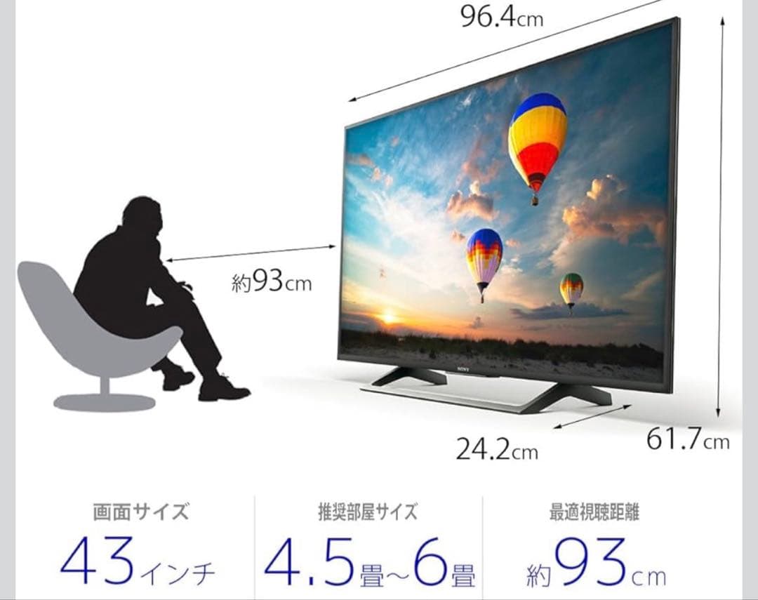 ソニー 43型 4K液晶ブラビア AndroidTV KJ-43X8000E