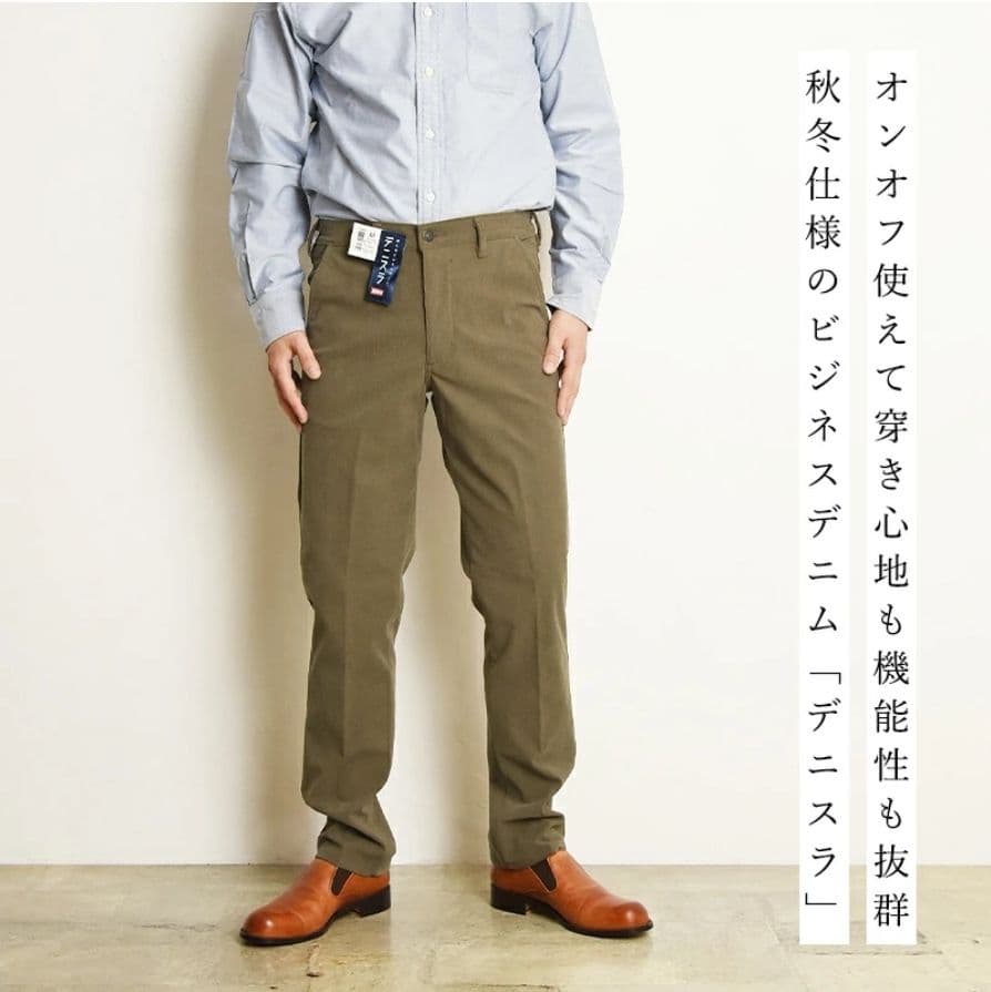 EDWIN デニスラ コーデュロイ　テーラードジャケット　セットアップ