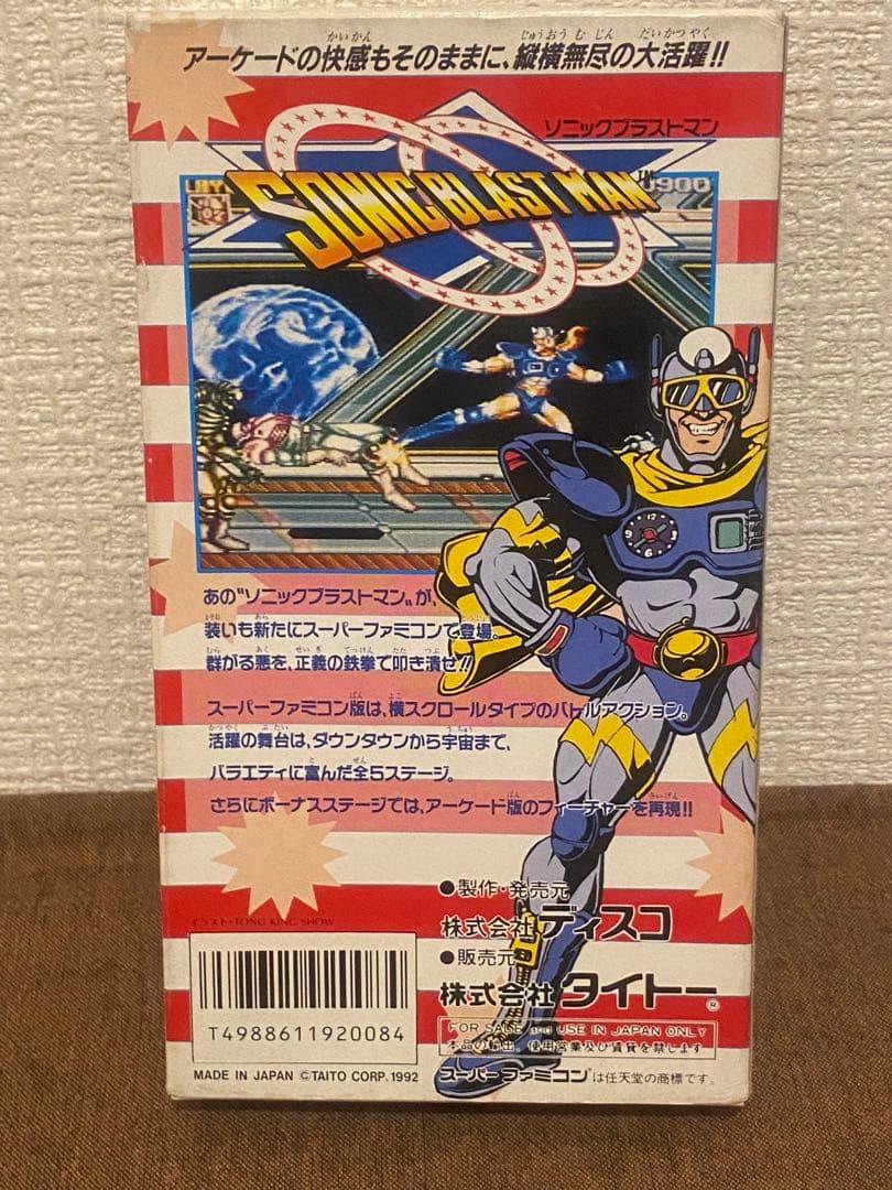 ソニックブラストマン (スーパーファミコンソフト)箱・説明書有り