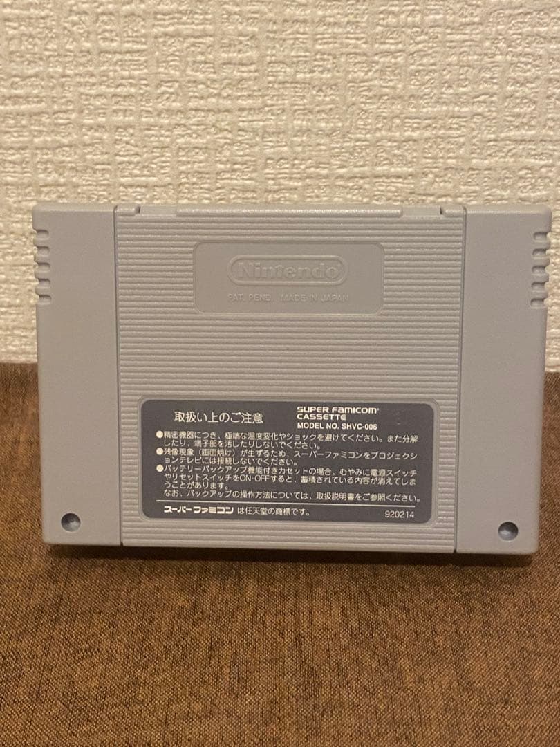 ソニックブラストマン (スーパーファミコンソフト)箱・説明書有り