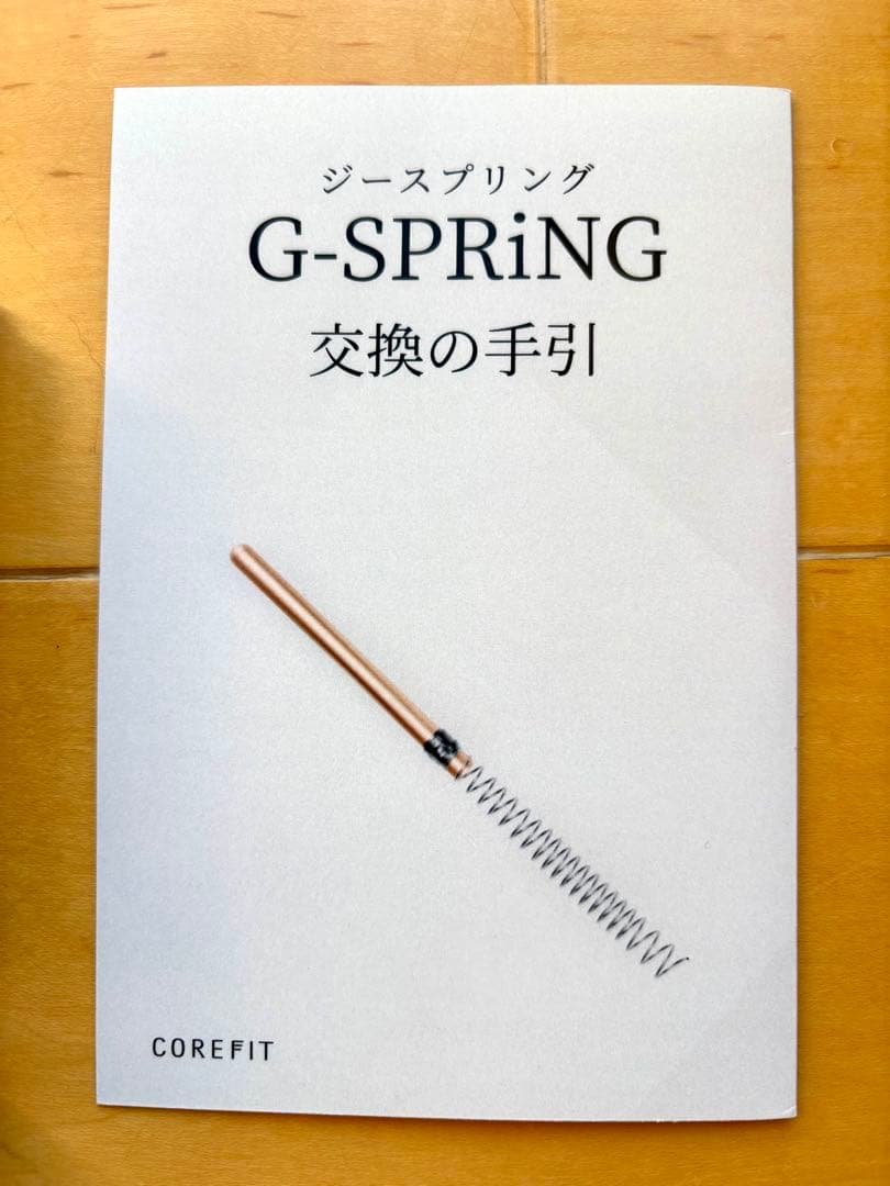 早い者勝ち【限定コアフィットThe FACE POINTER GRAVITY】