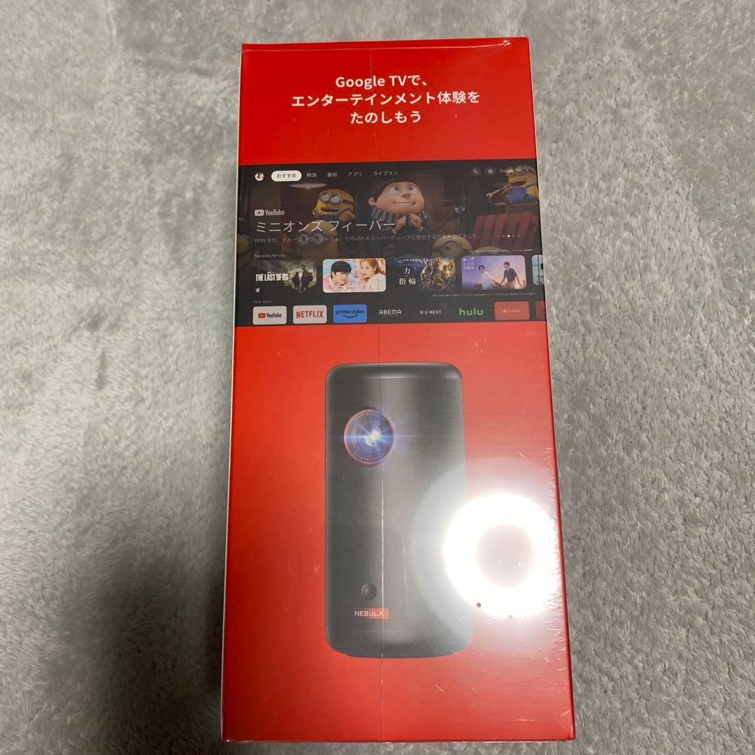 The pocket cinema capsule 3 モバイルプロジェクター