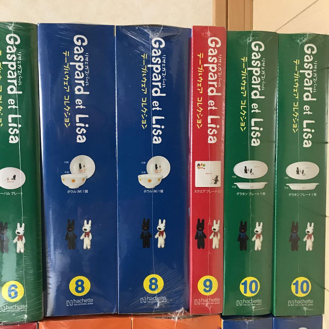 リサとガスパール テーブルウェアコレクション まとめ売り