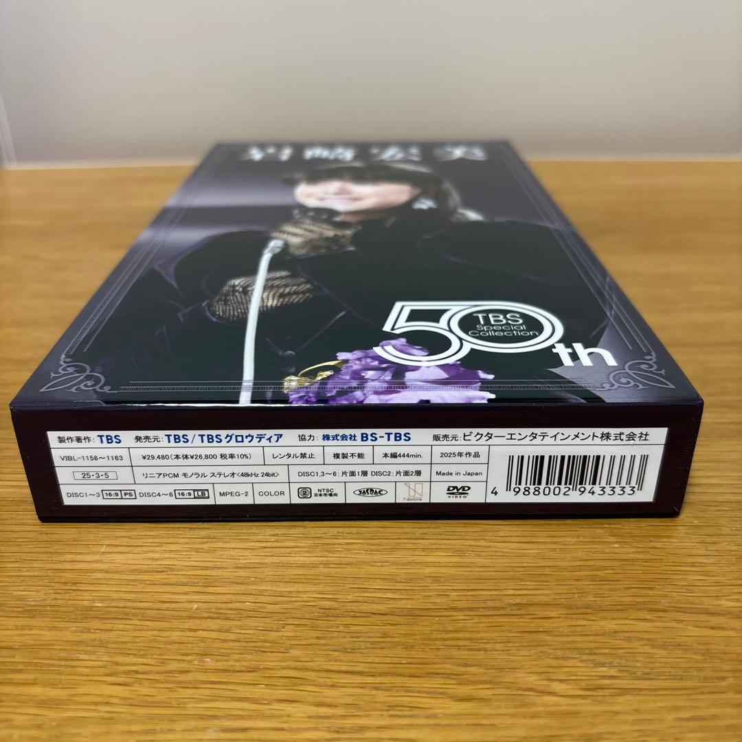 岩崎宏美/HIROMI IWASAKI 50th TBS Special Co…