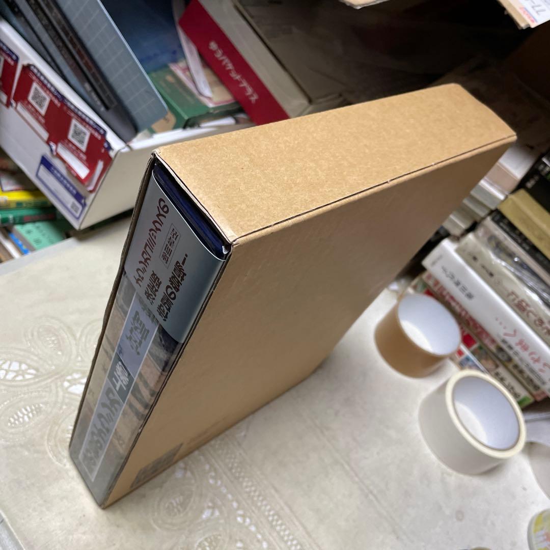 風の谷のナウシカ　全２巻　宮崎駿