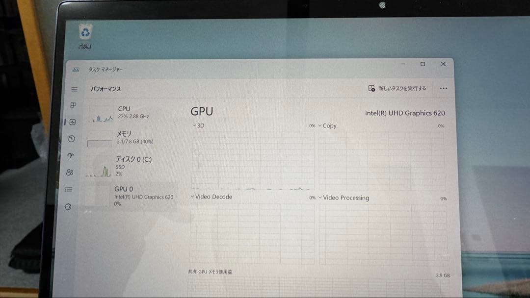 Windowsノート本体 hp dragonfly